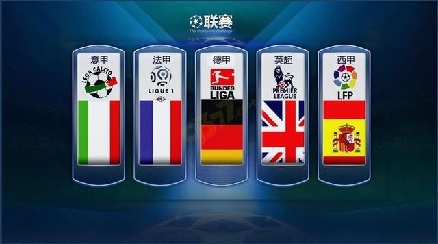 五年前的欧